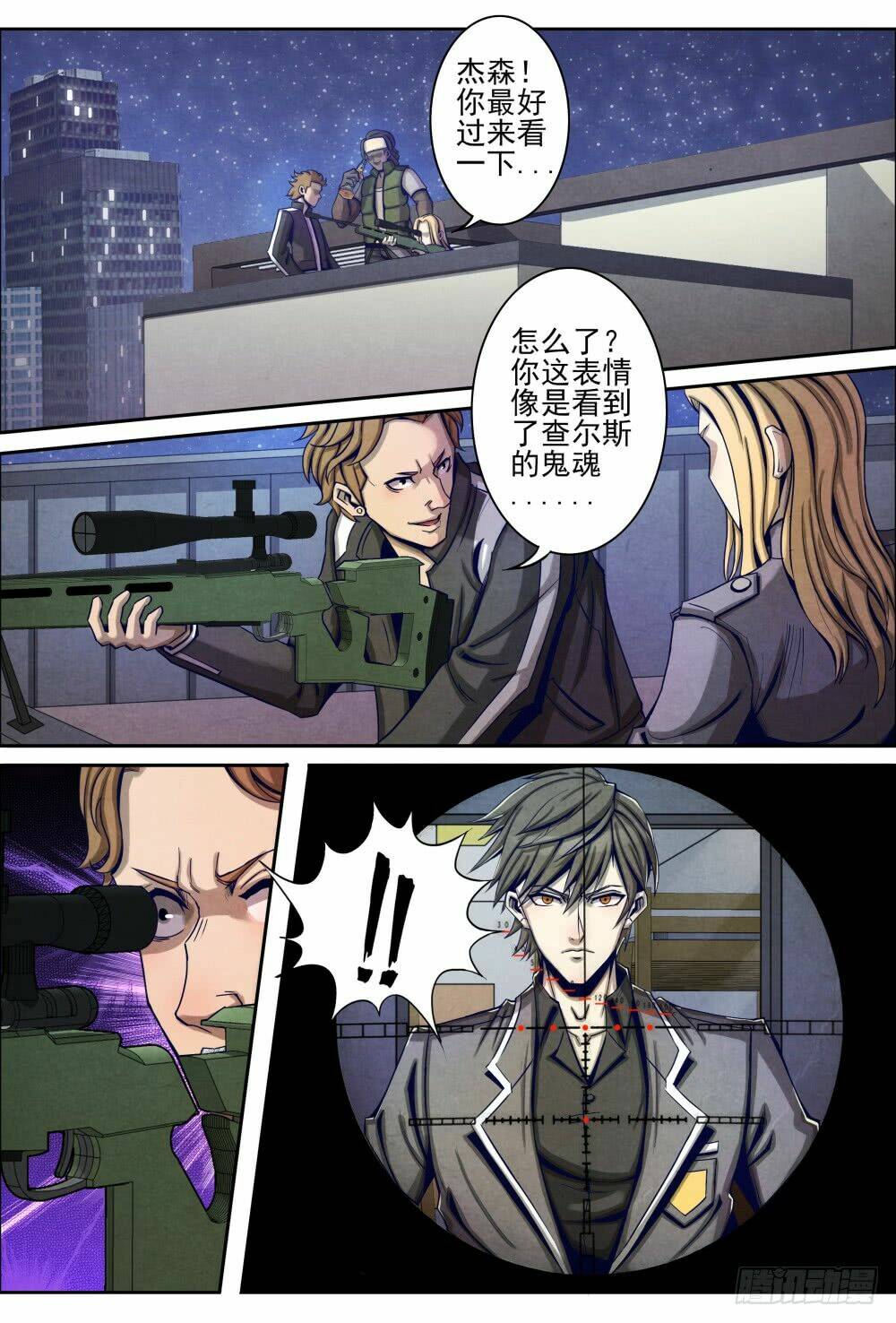 tiên giới quy lai chapter 17.1 3