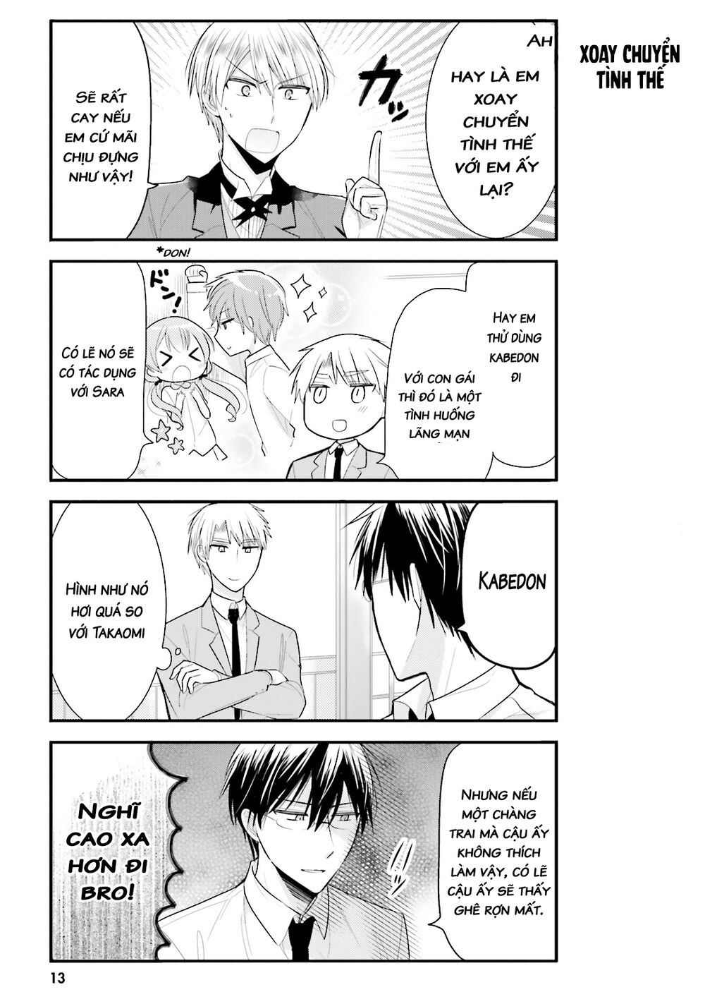 orenchi no maid-san chapter 12 4