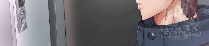 18+ tôi! trọng sinh với chiếc bò toi chapter 29.2 26