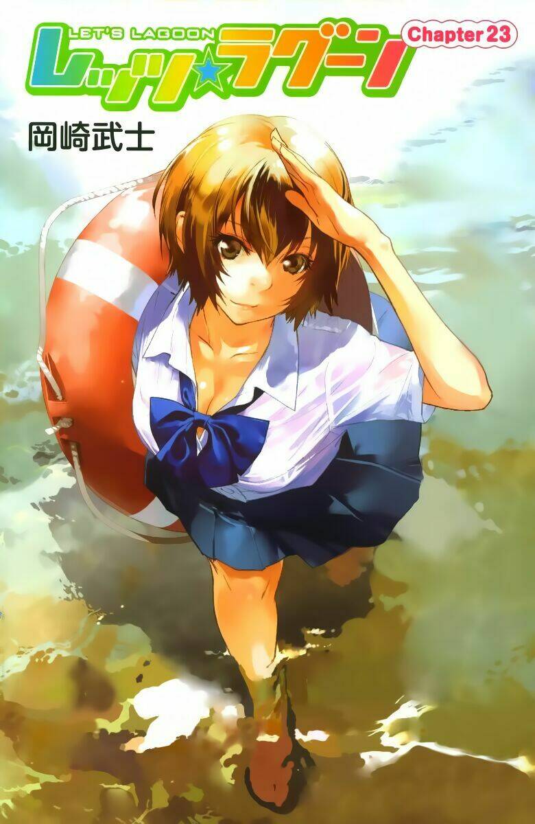 lets lagoon chapter 23 1