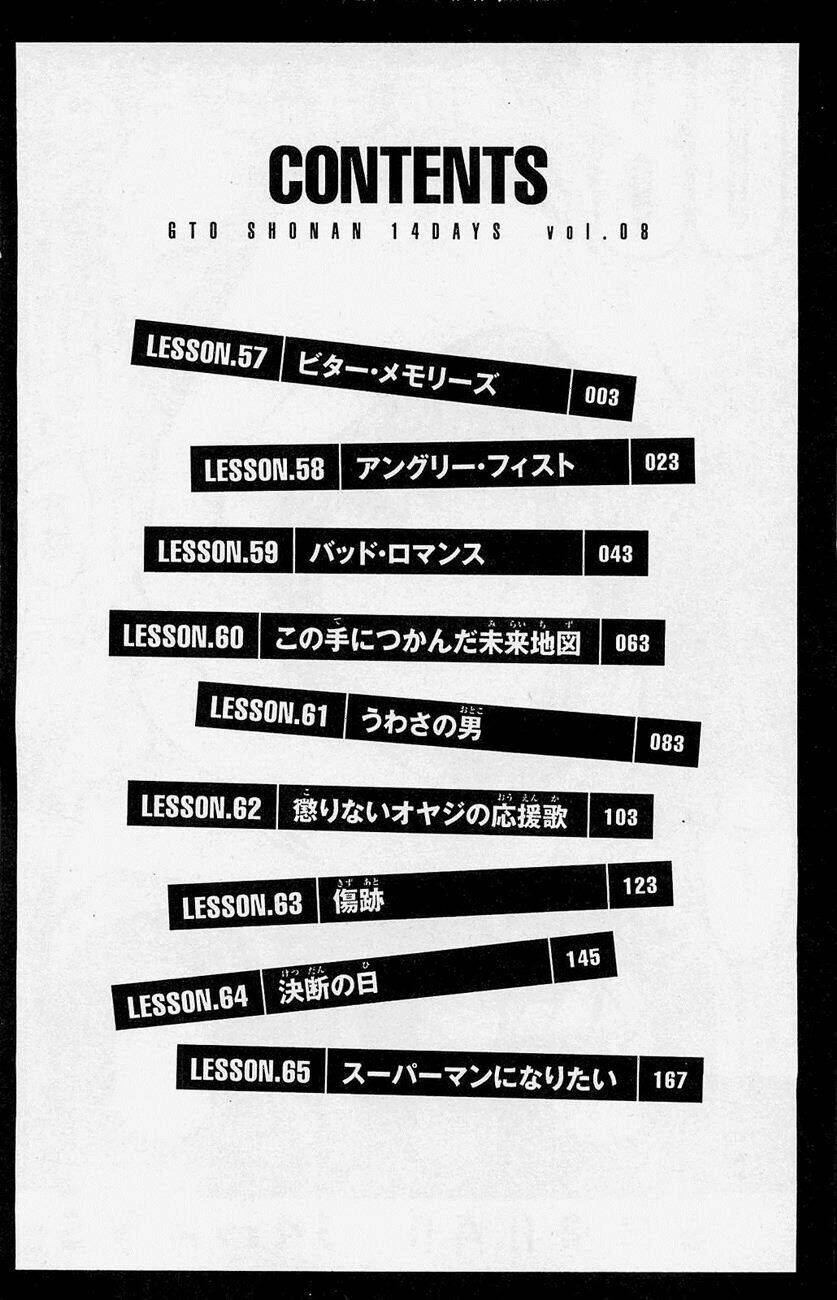 gto: shonan 14 days chapter 57 4