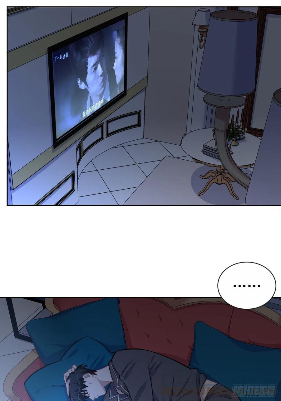 bố vợ đại nhân là bà xã chapter 136 3