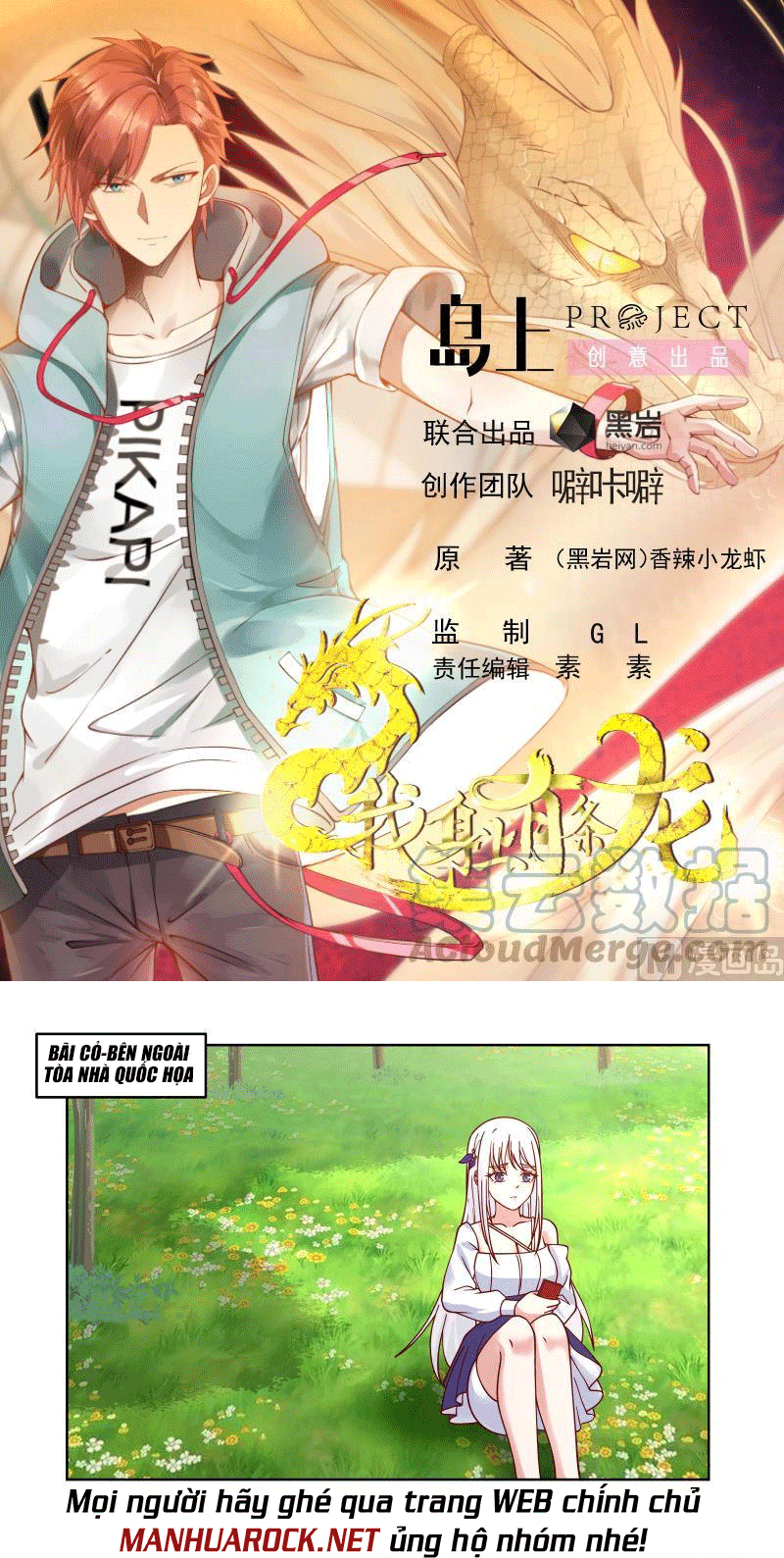 trên người ta có một rồng chapter 409 1