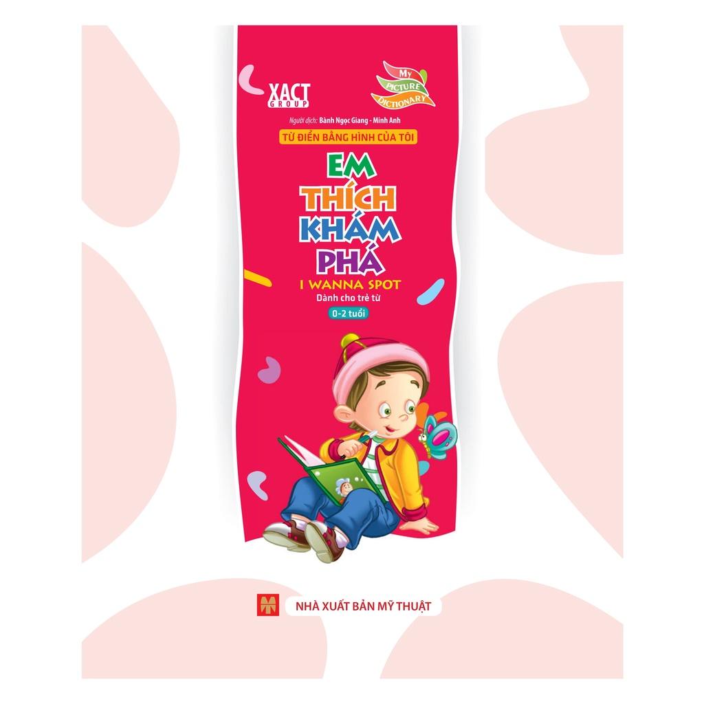Từ Điển Bằng Hình Của Tôi: Em Thích Khám Phá - Dành Cho Trẻ Từ 0-2 Tuổi (Bìa Cứng) - Bản Quyền