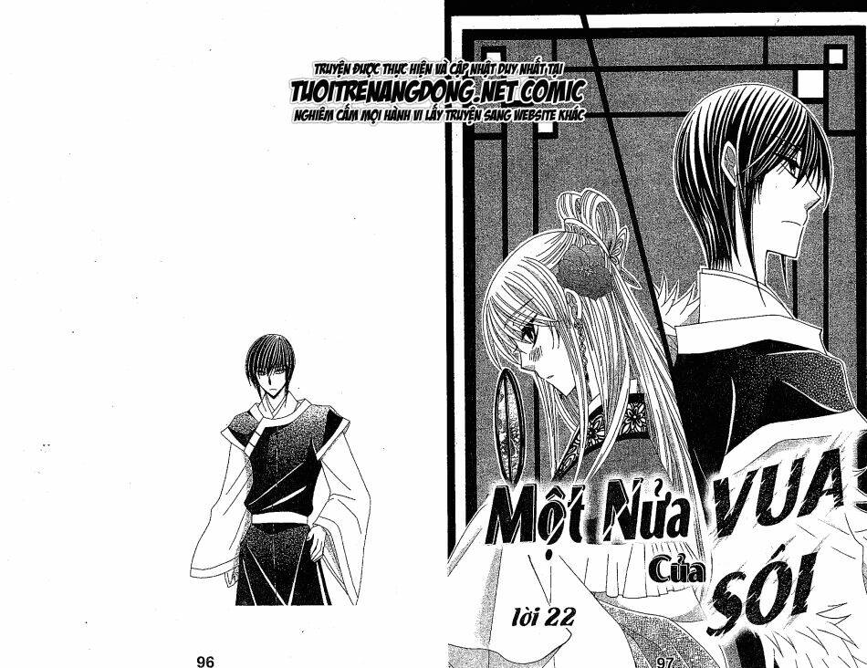 ookami-heika no hanayome chapter 22 1