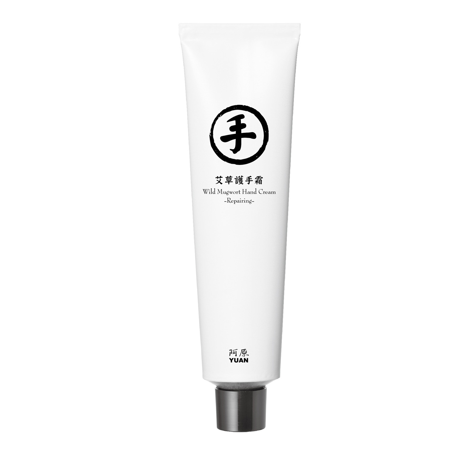 Kem Dưỡng Da Tay Ngải Cứu YUAN Wild Mugwort Hand Cream-Repairing 75g