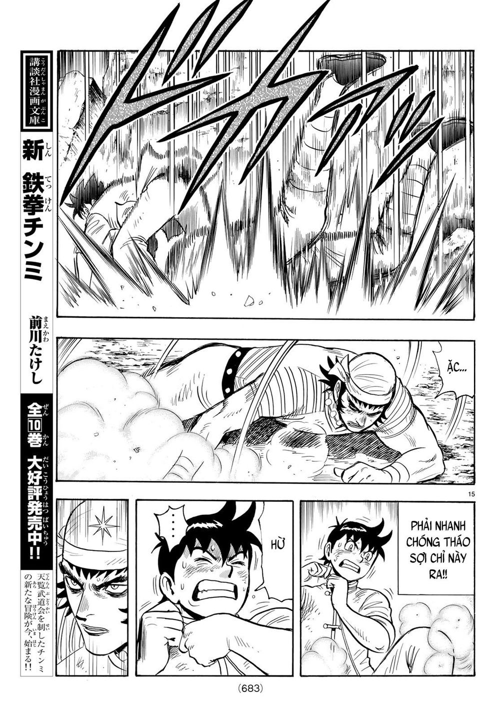 hoàng phi hồng phần 4 chapter 144 15