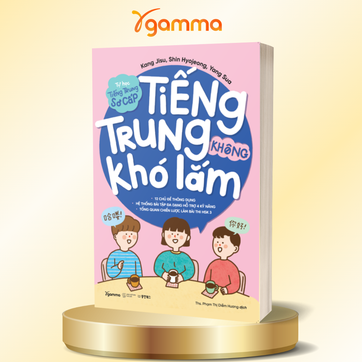 Bộ Sách Học Tiếng Trung Hiệu Quả: Top 1000 Từ Tiếng Trung Thông Dụng Theo Chủ Đề + Tiếng Trung Không Khó Lắm - Tự Học Tiếng Trung Sơ Cấp