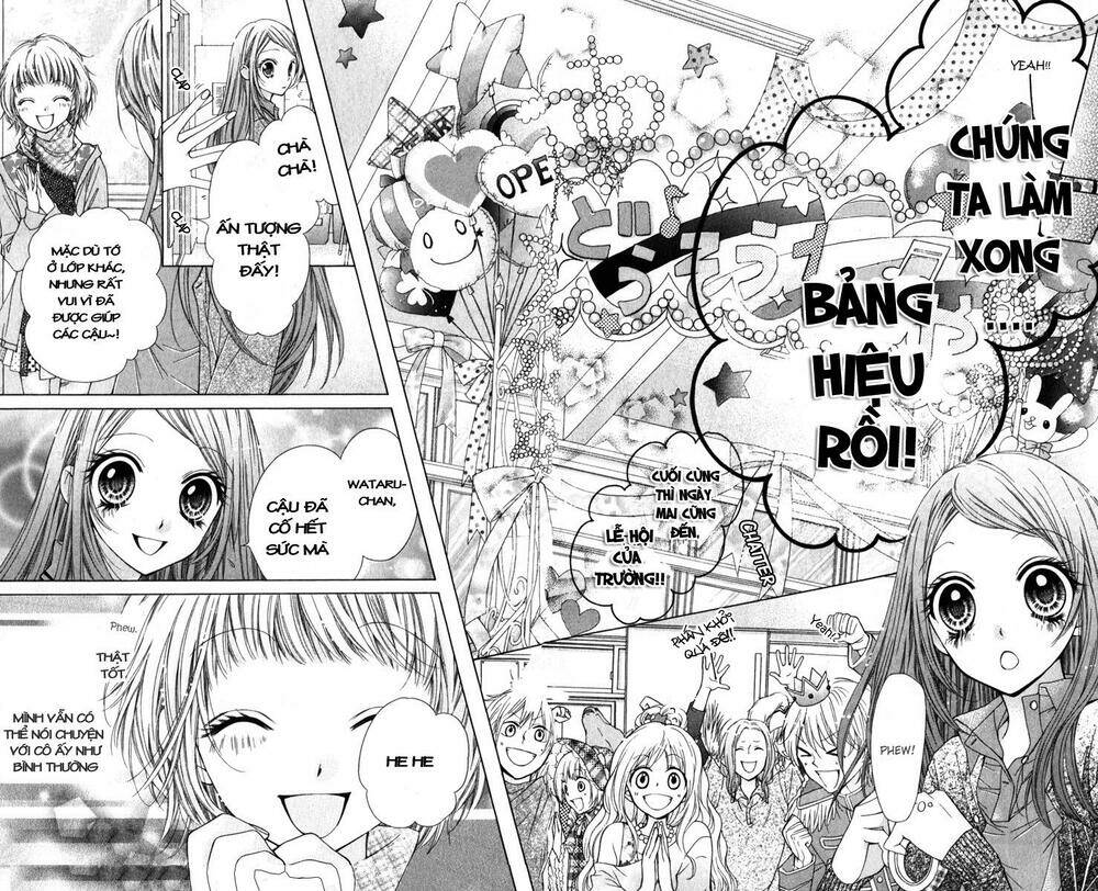 shouri no akuma chapter 9 13