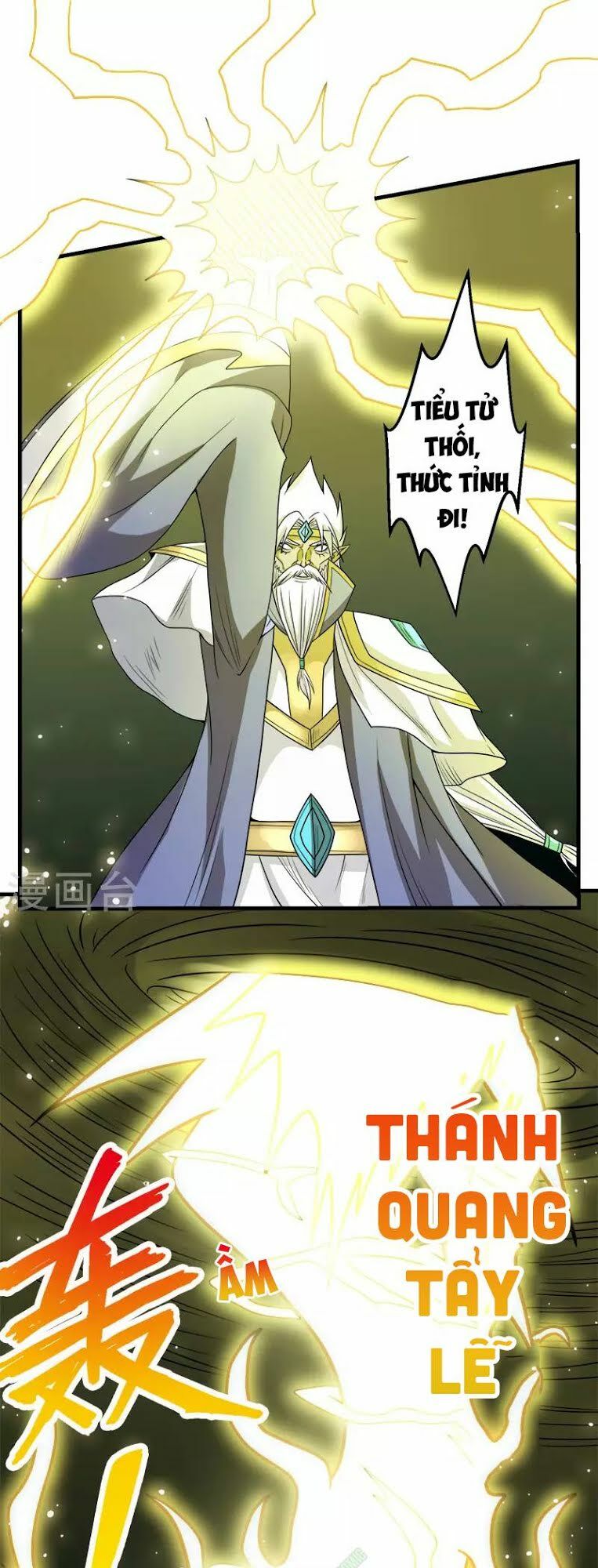 kiếm vũ chapter 47 16