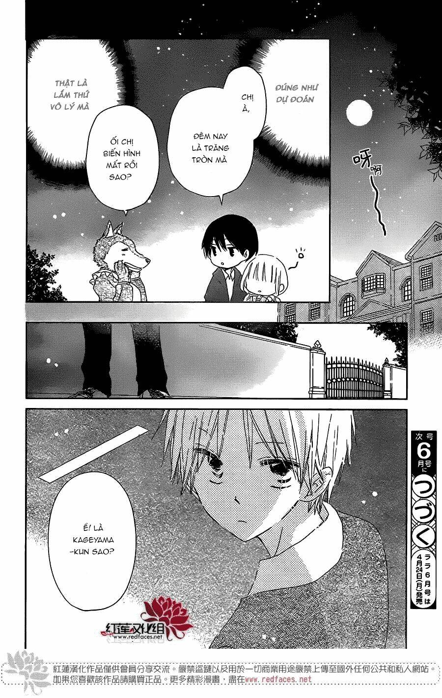 hokenshitsu no kageyama-kun chapter 3.2 19