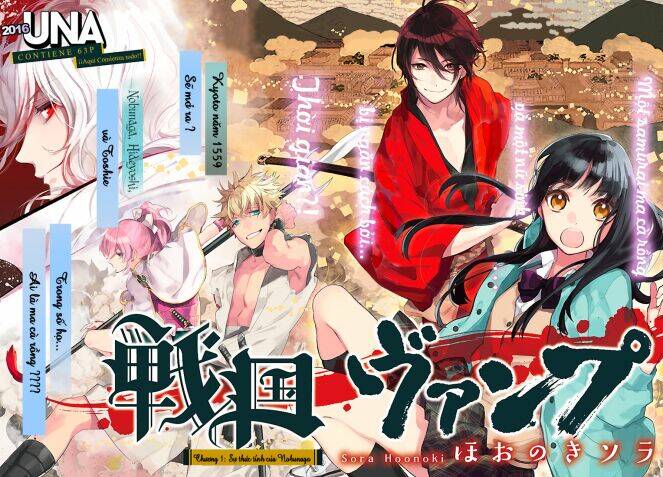 sengoku vamp chapter 1 4