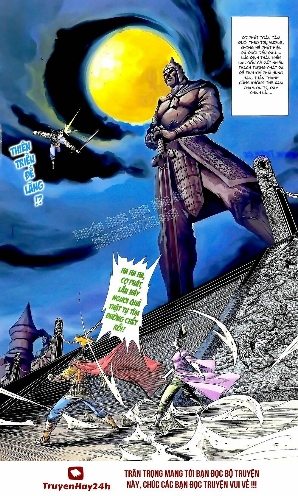 thiên tử truyền kỳ 1 - cơ phát khai chu bản chapter 160 31
