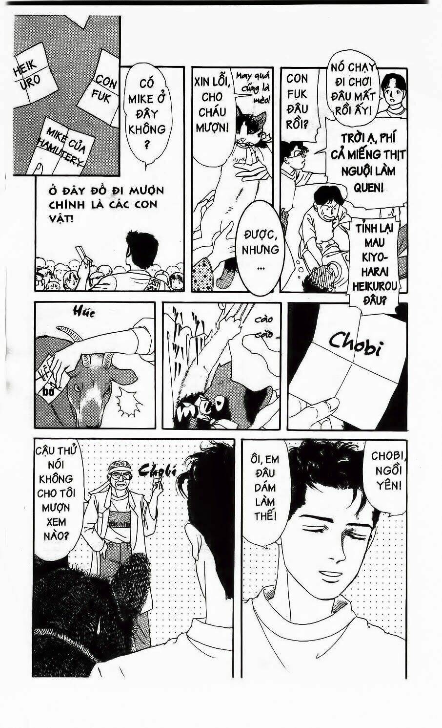 doubutsu no oishasan chapter 11 11