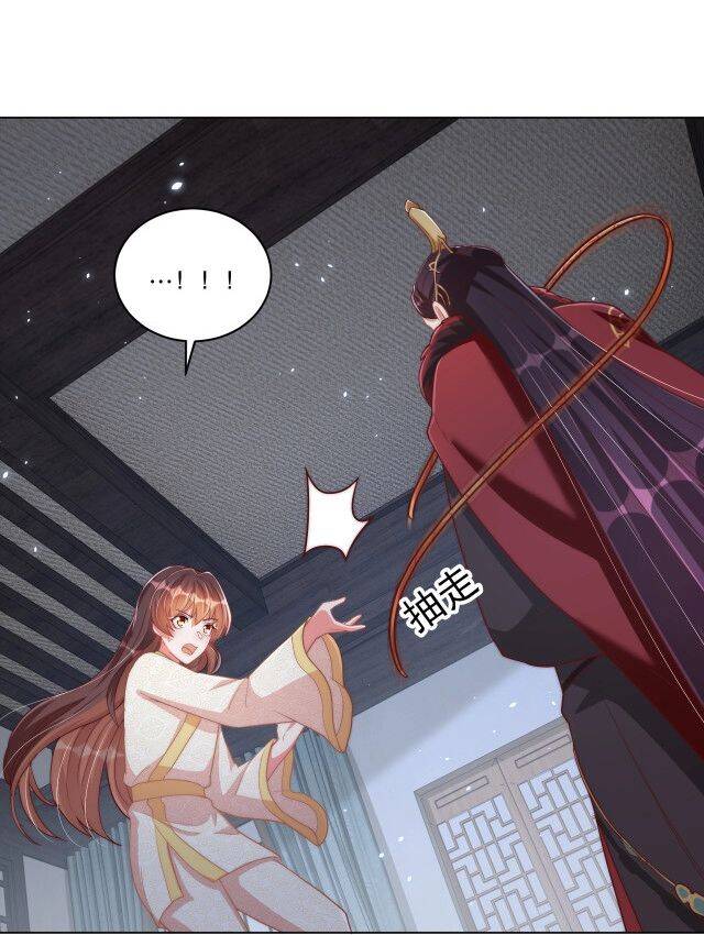 công chúa tại thượng: quốc sư mời xuống kiệu chapter 73 18