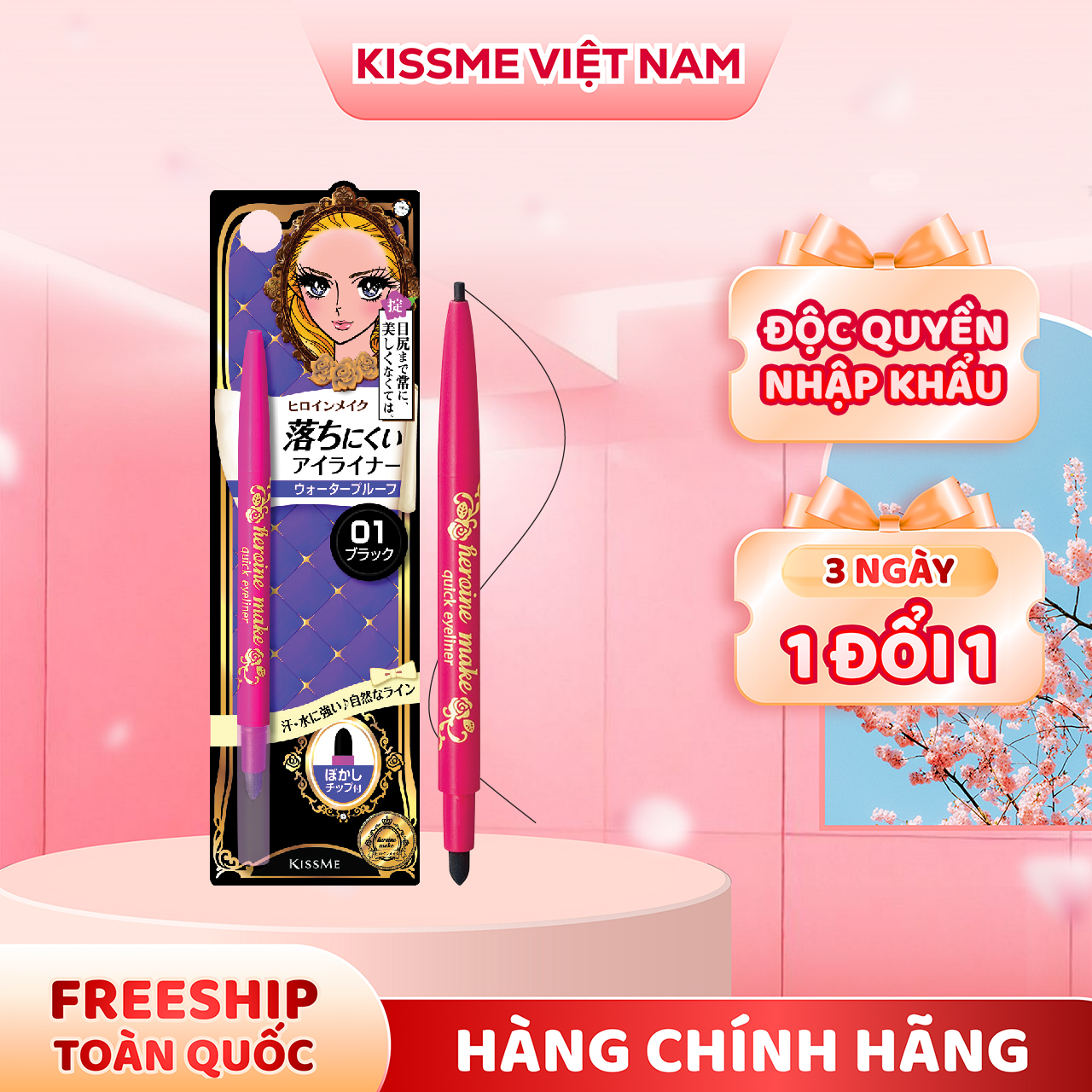 Bút Chì Sáp Kẻ Mí Mắt Chống Trôi Dạng Xoay Nét Vẽ Tự Nhiên Màu Đen #01 Kissme Heroine Make Quick Eyeliner 0.1 G