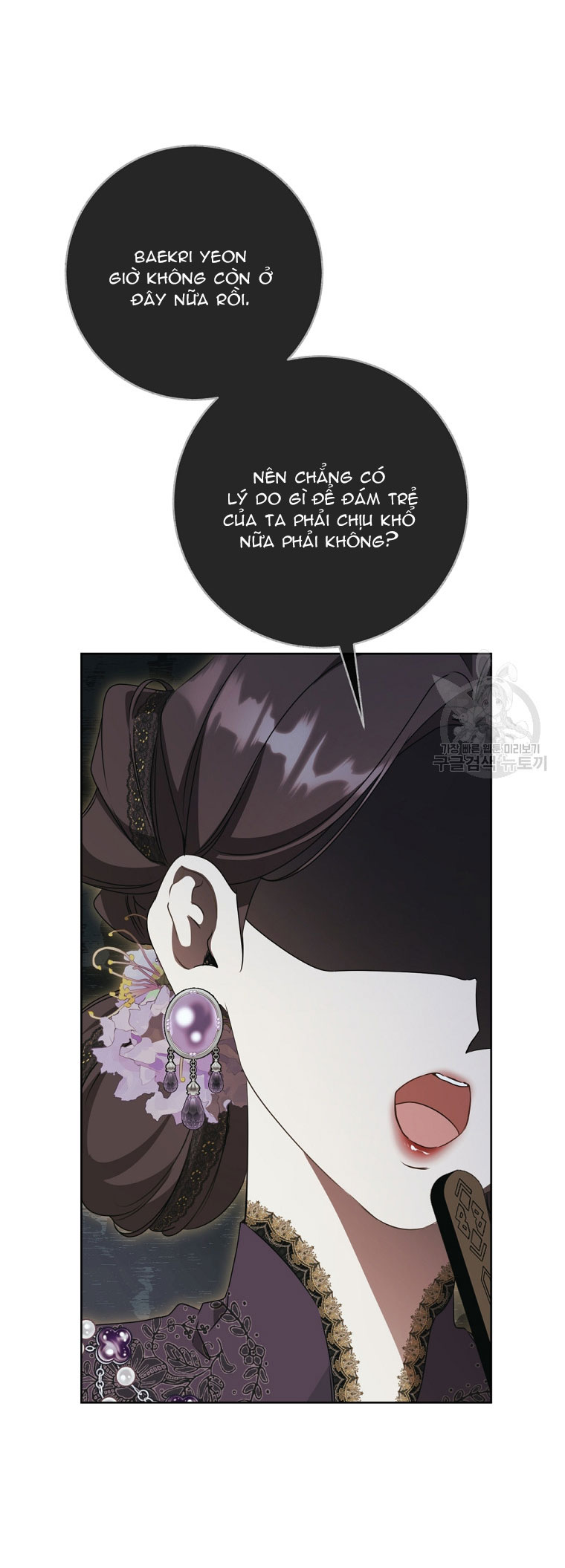 trở thành đứa cháu gái bị ghẻ lạnh trong gia tộc võ giả hùng mạnh chapter 41.1 9