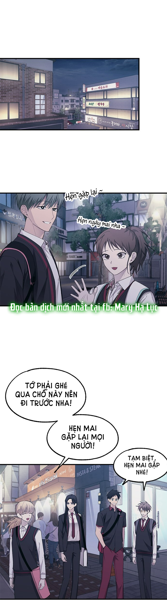 yeonwoo ngây thơ chapter 77.2 4