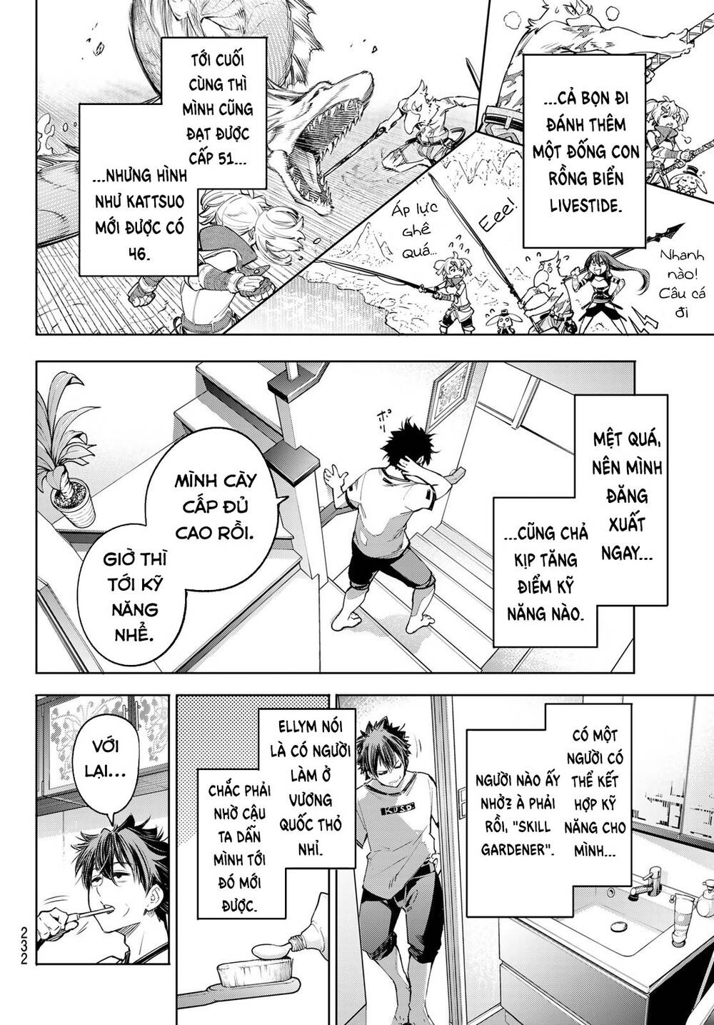 shangri-la frontier ~kusoge hunter, kamige ni idoman to su~ chapter 27 2