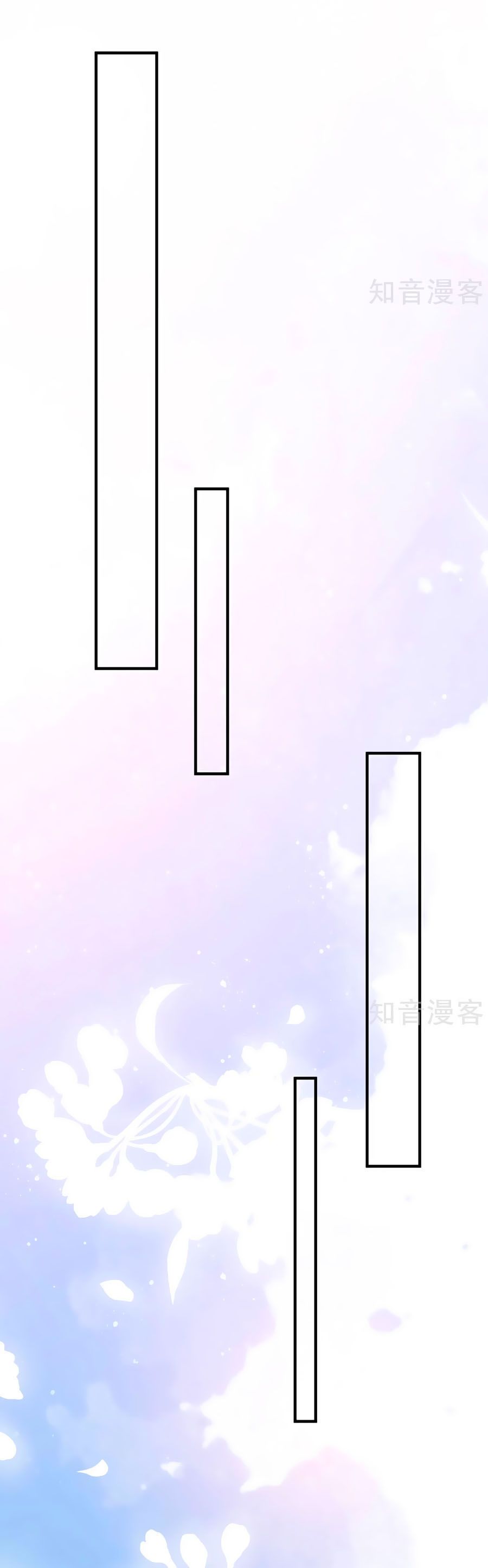 take me out chapter 38 1