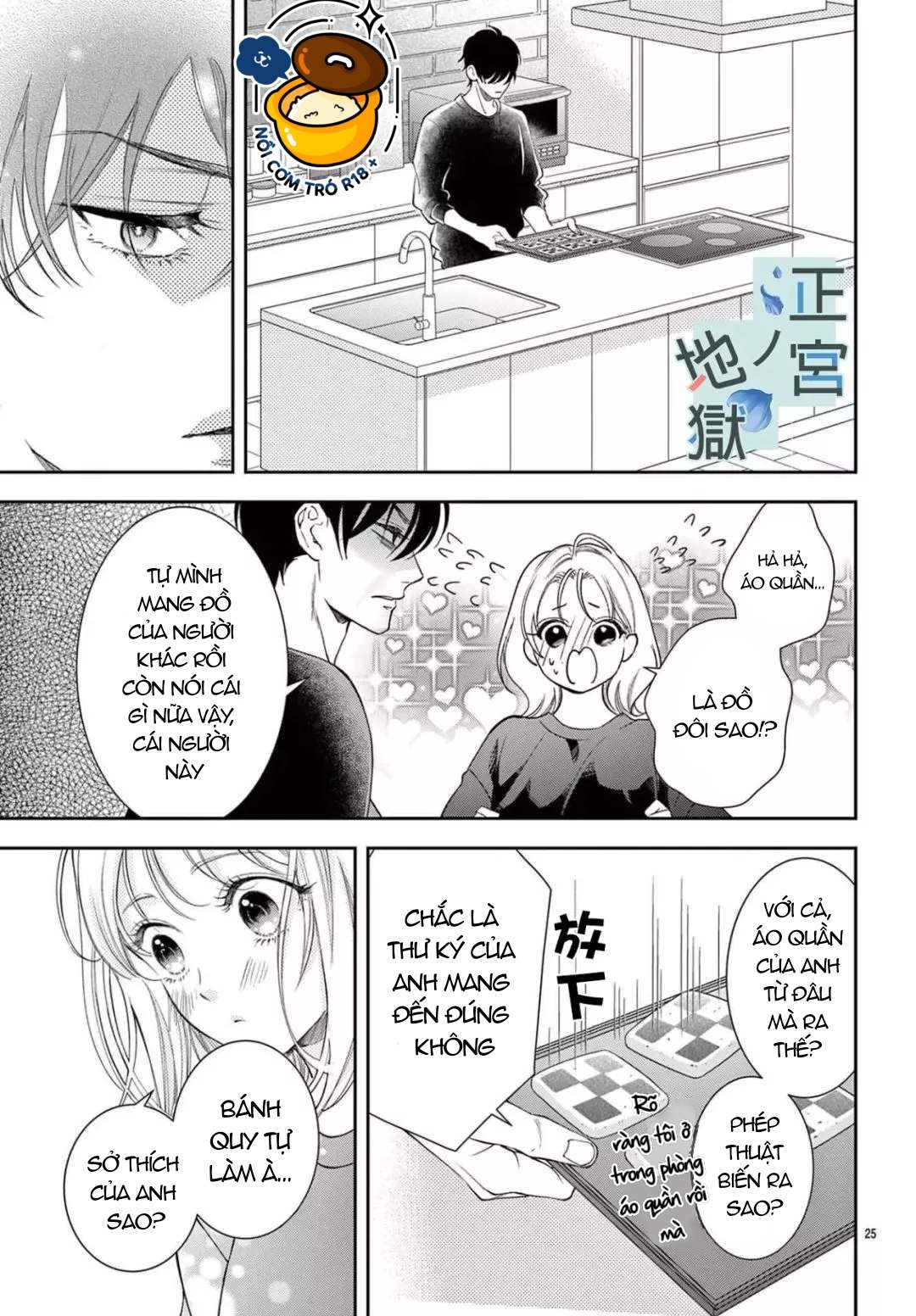 địa ngục ngọt ngào của yonoi tsukihiko chapter 5.2 7