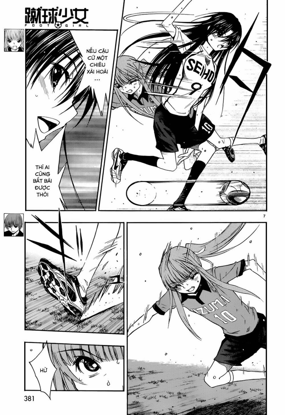 shuukyuu shoujo chapter 32 8