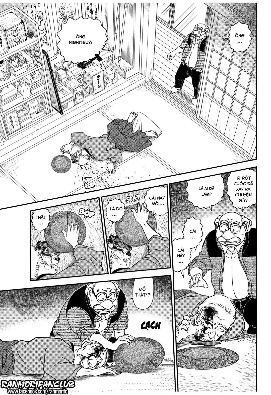 conan chapter 1035 13