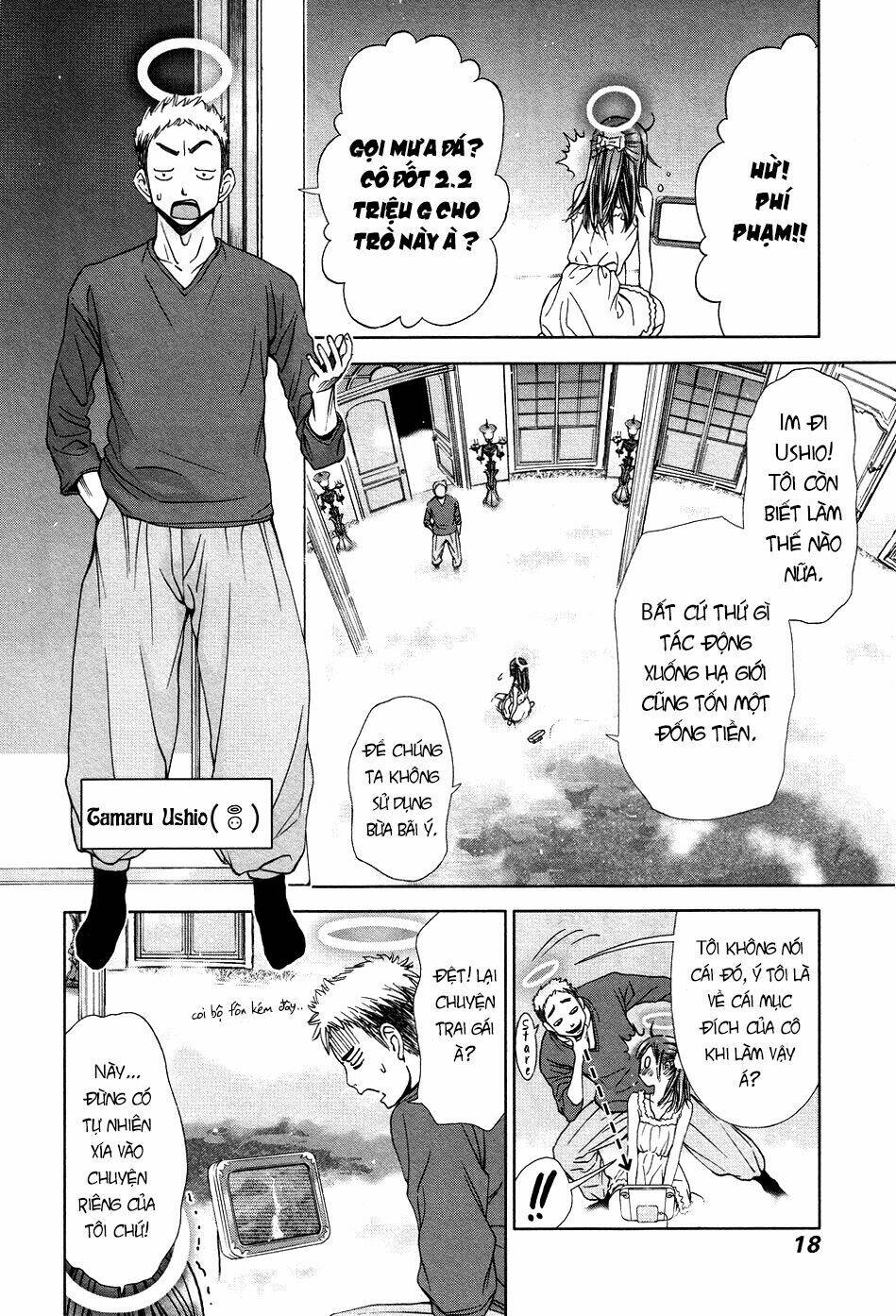 magi no okurimono chapter 1 18