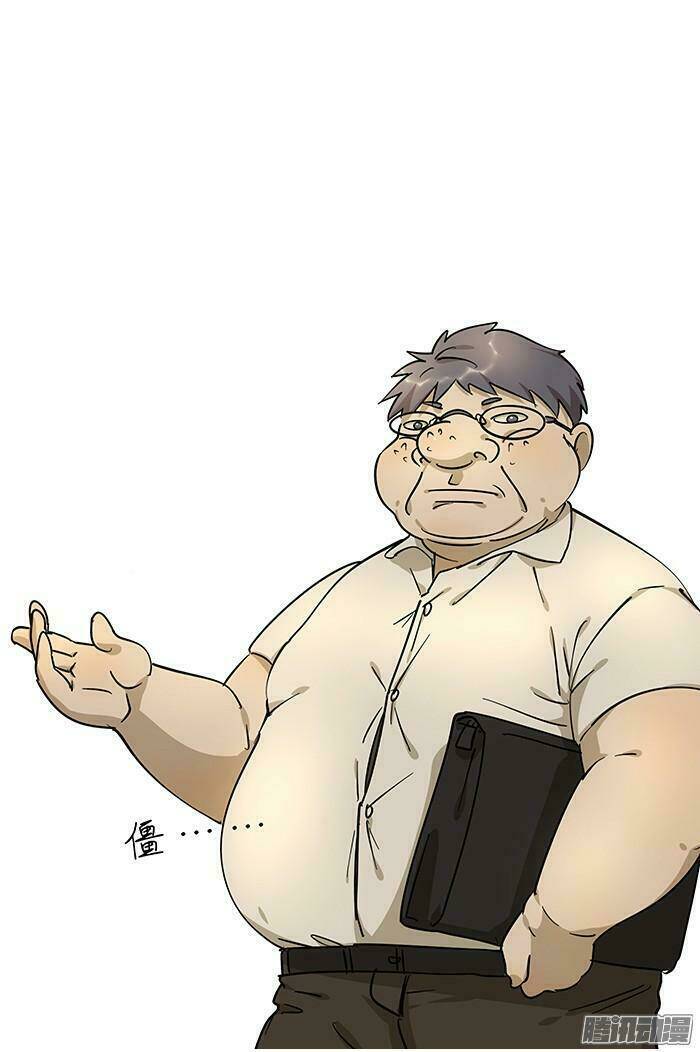 tương thân chung kết giả chapter 2 8