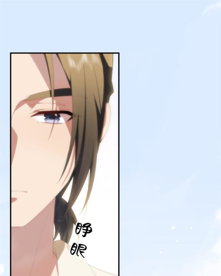 nữ chính chạy từ trong sách ra thì phải làm sao chapter 105 92