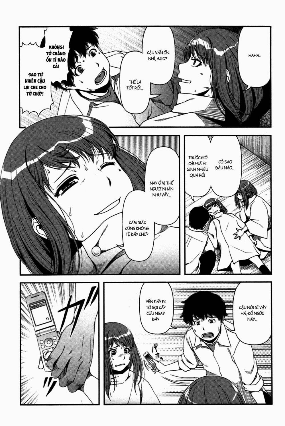 uwagaki chapter 20 3