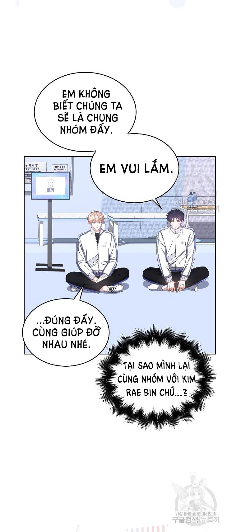 Debut Or Die chapter 39.1 - Trang 6