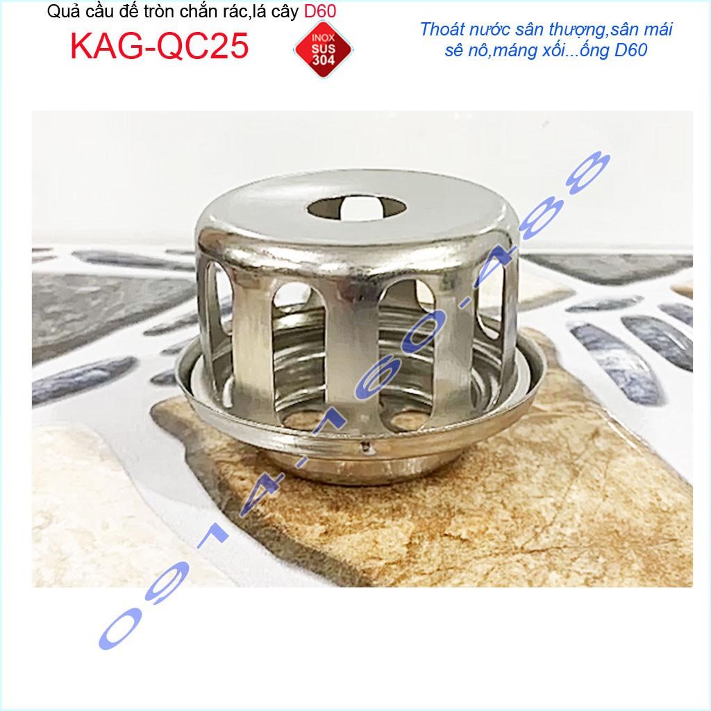 Cầu chắn rác sân thượng KAG-QC25 inox SUS304, cầu chặn rác đặt miệng ống D60, cầu thoát nước mưa thoát nước nhanh