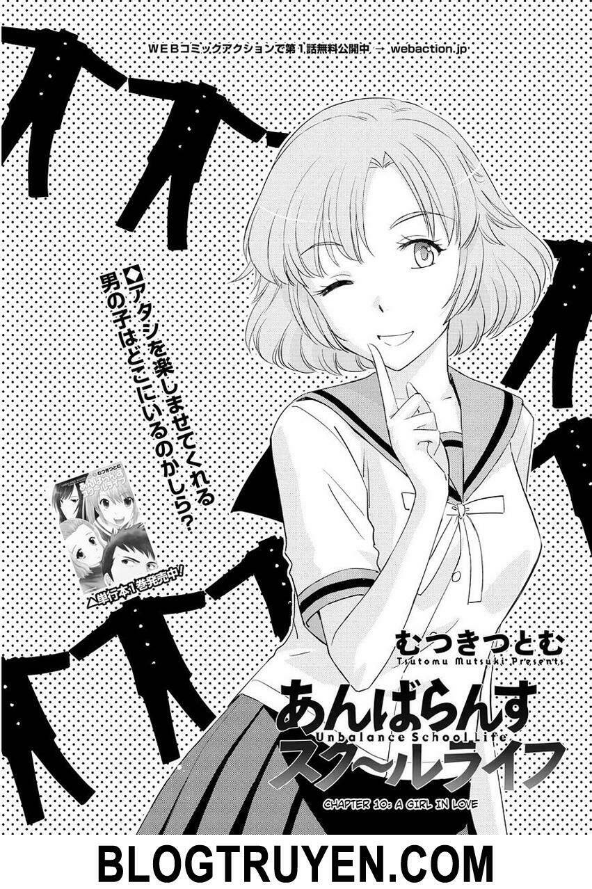 unbalance school life chapter 10 2