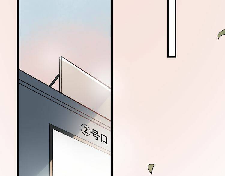 trạch thượng tịch mịch huỳnh hỏa chapter 10 78