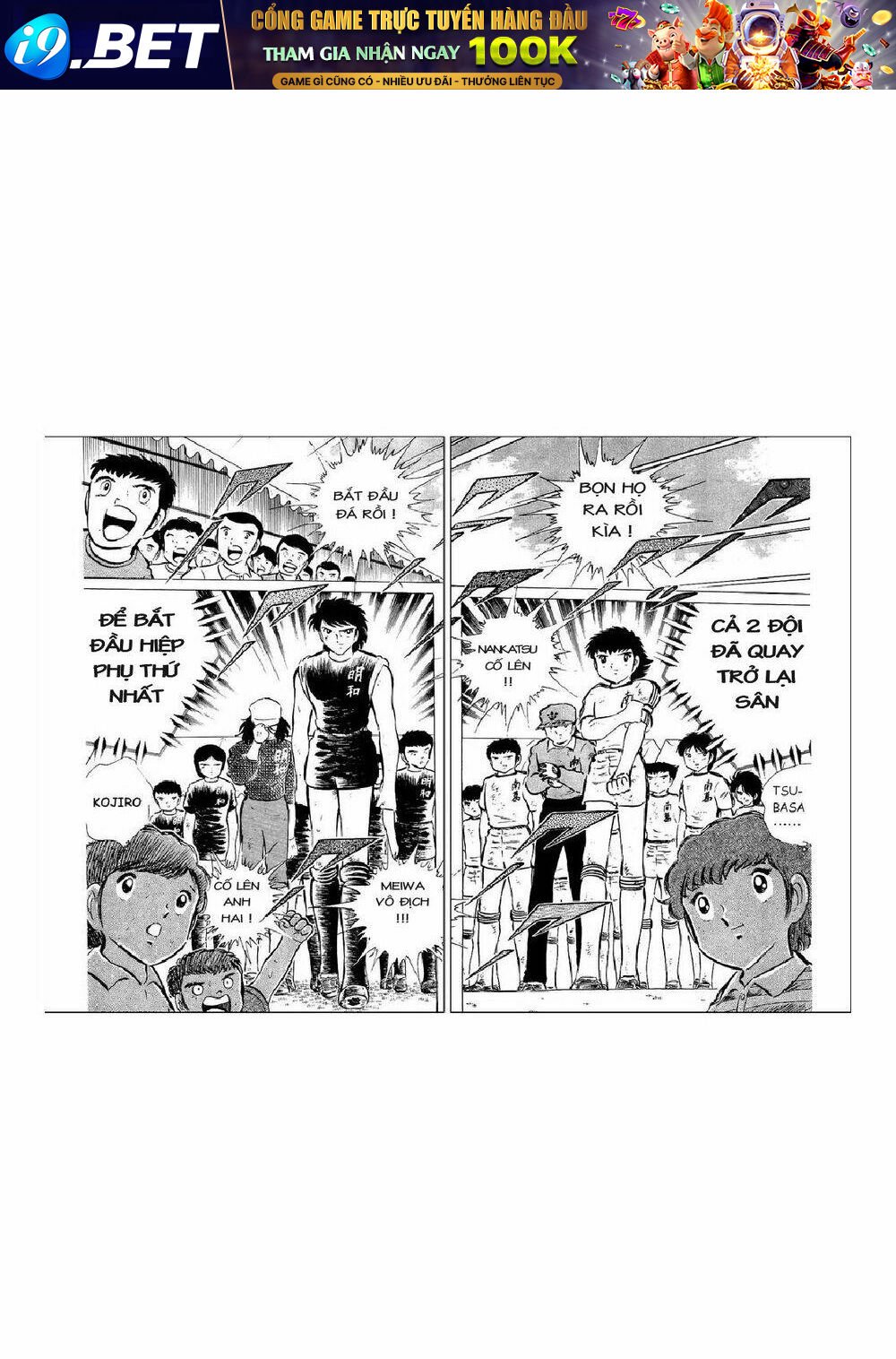 captain tsubasa chapter 44 10