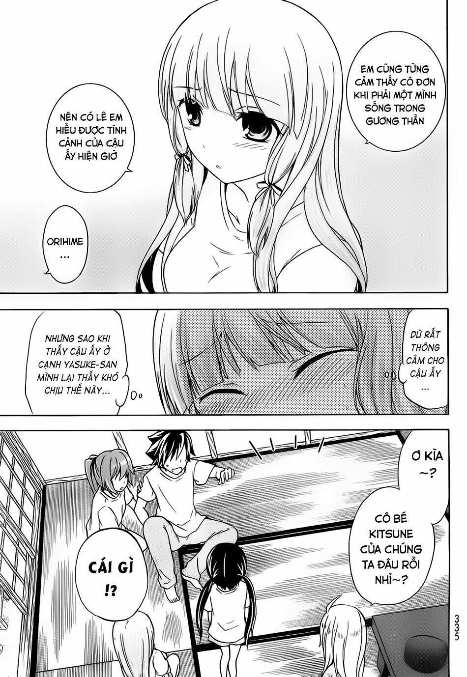 maga-tsuki chapter 18 13