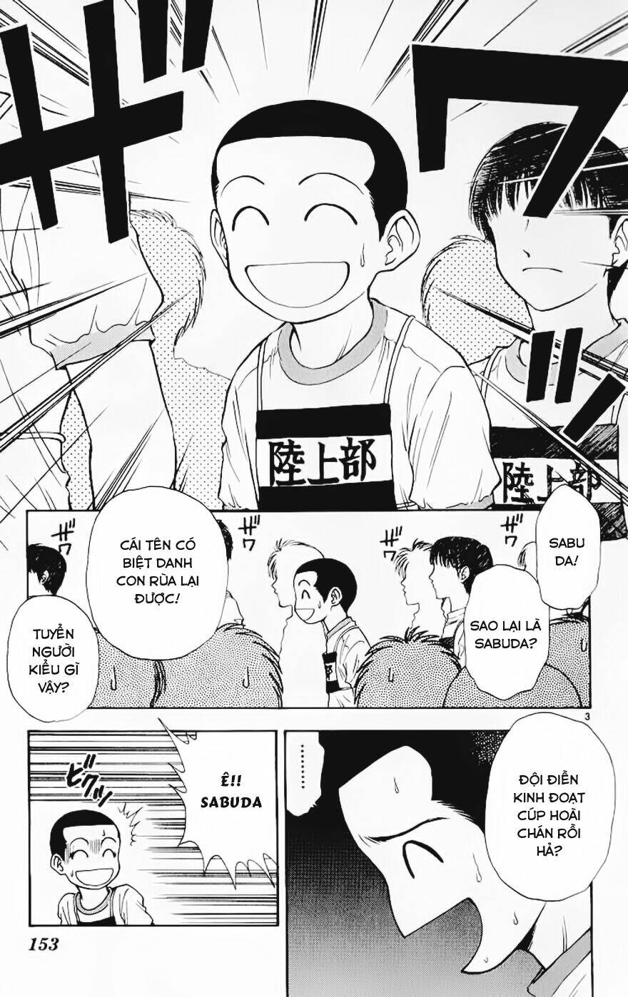 salad days chapter 67 3