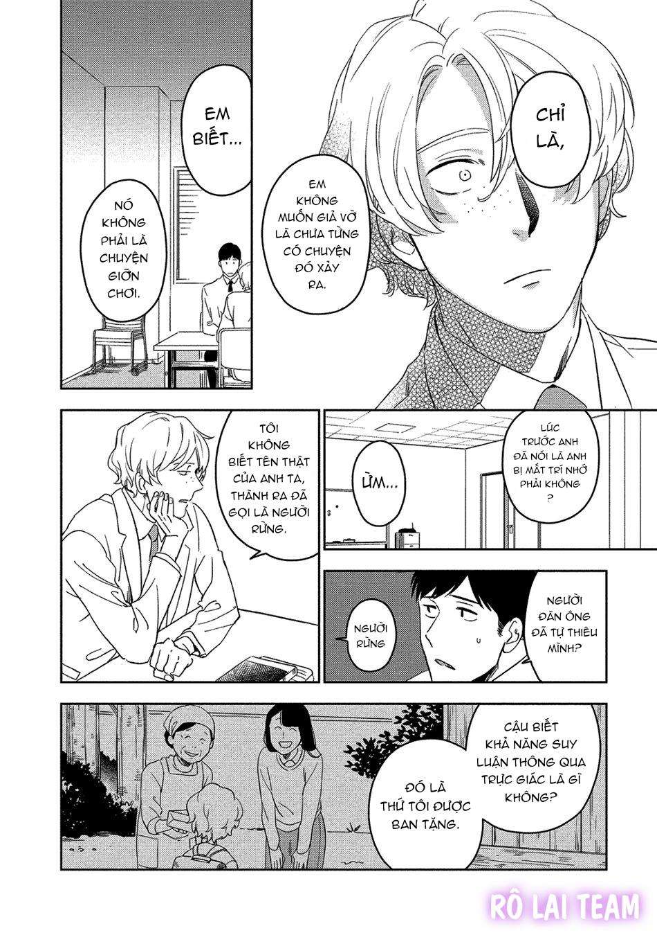 [iimo] akuheki chapter 11 12