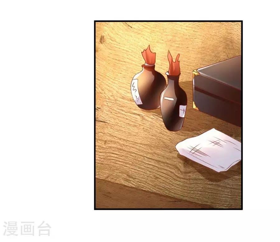 từ đây vương gia không thượng triều sớm chapter 87 6