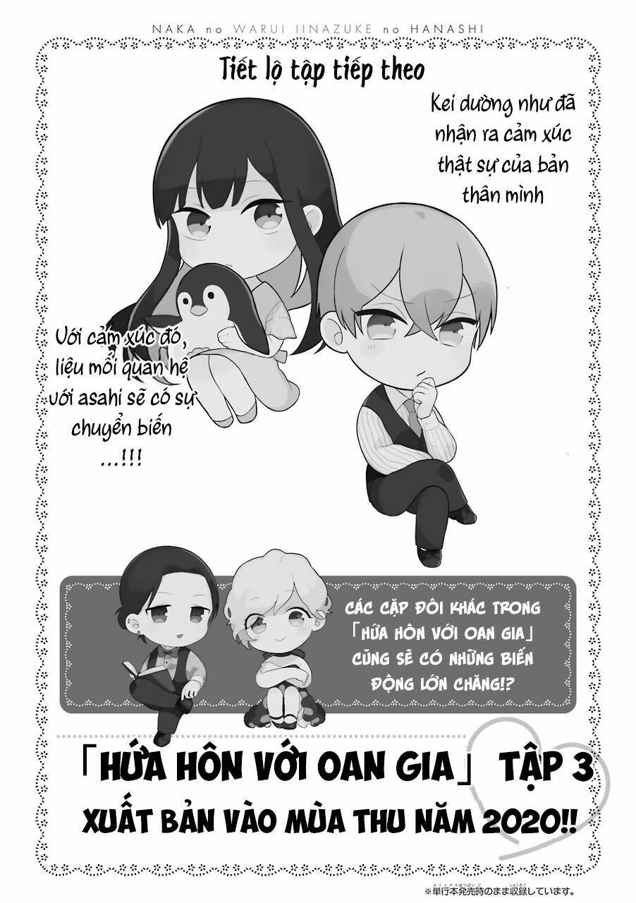 naka no warui iinazuke no hanashi chapter 23.6 4