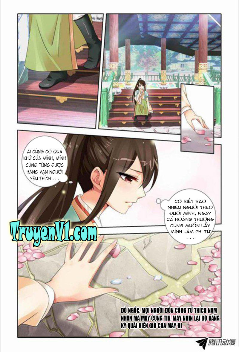 công tử! không nên a! chapter 26 7