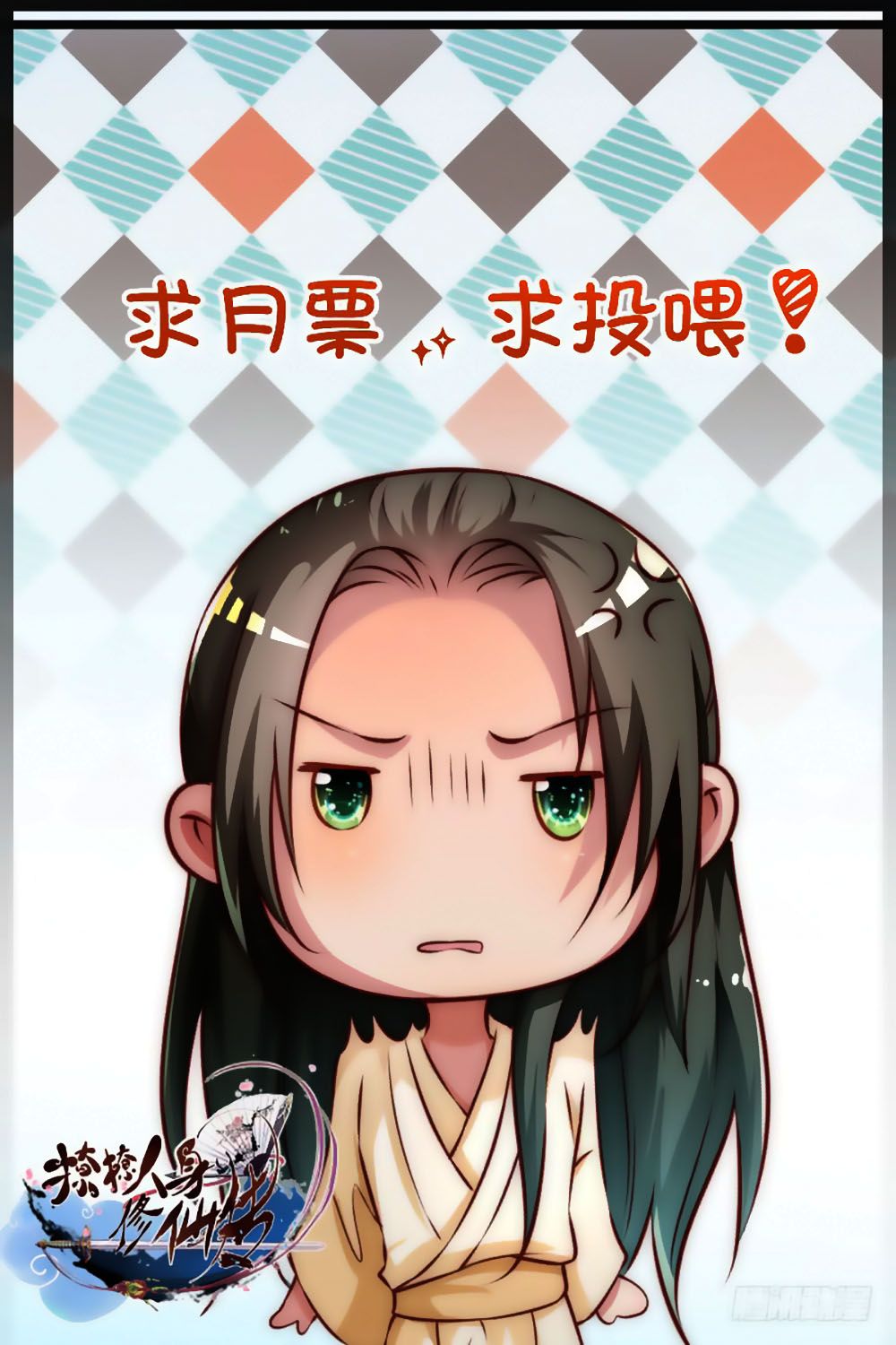 Liêu Liêu Nhân Thân Tu Tiên Truyện chapter 88 - Trang 41
