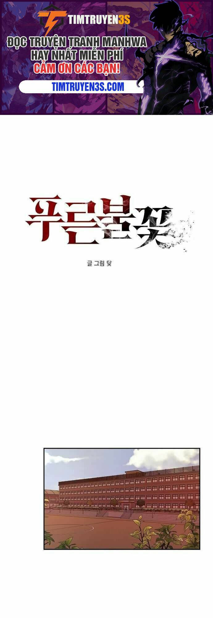 rốt cuộc cũng thấy ngọn lửa xanh chapter 5 1