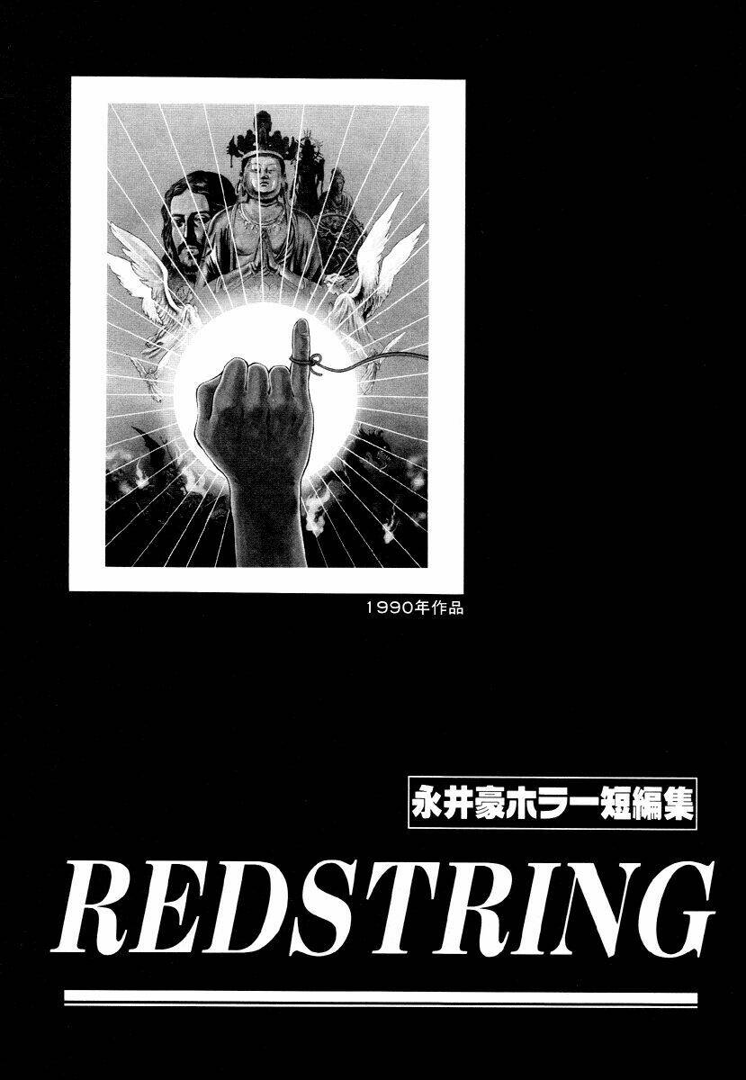 dokuro no yakata chapter 1 5