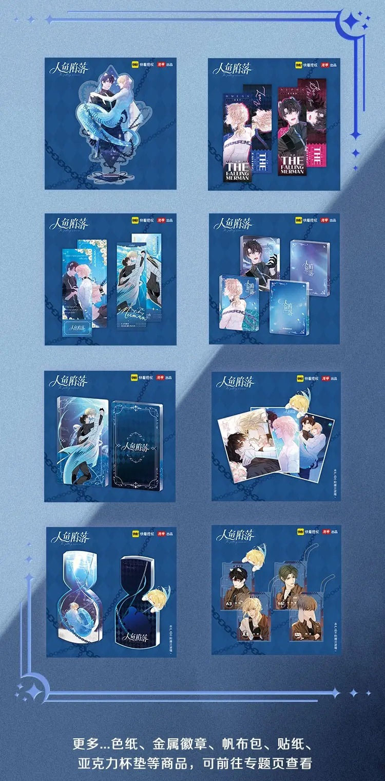 nhân ngư sa ngã chapter 25.2 23