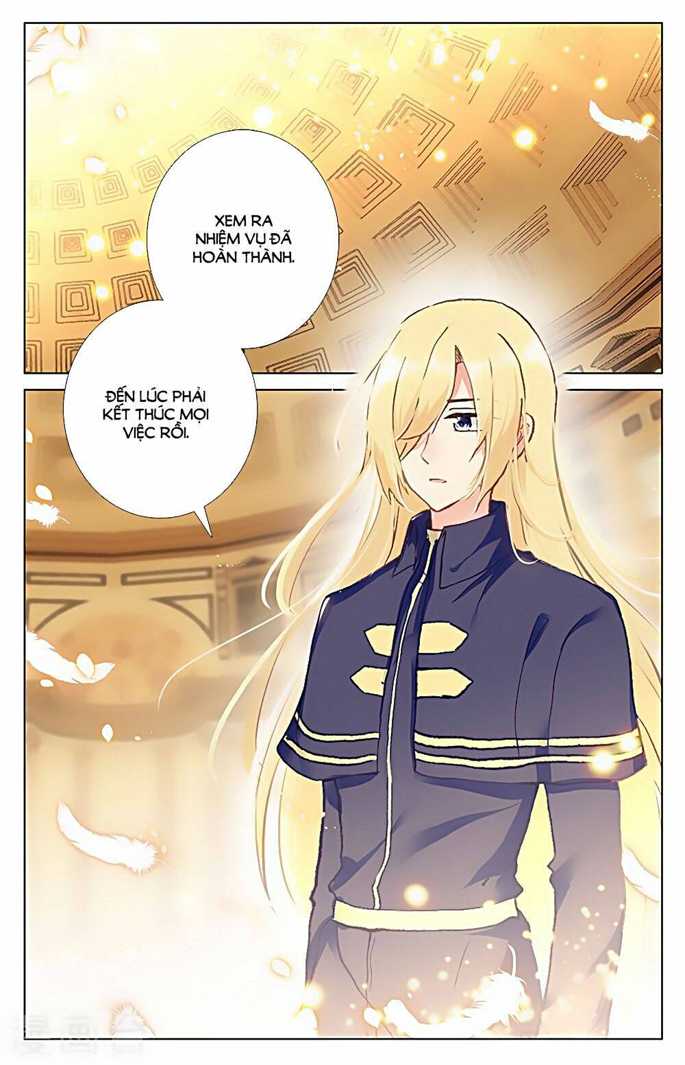 tầm trảo tiền thế chi lữ - lưu niên chuyển chapter 31.2 8