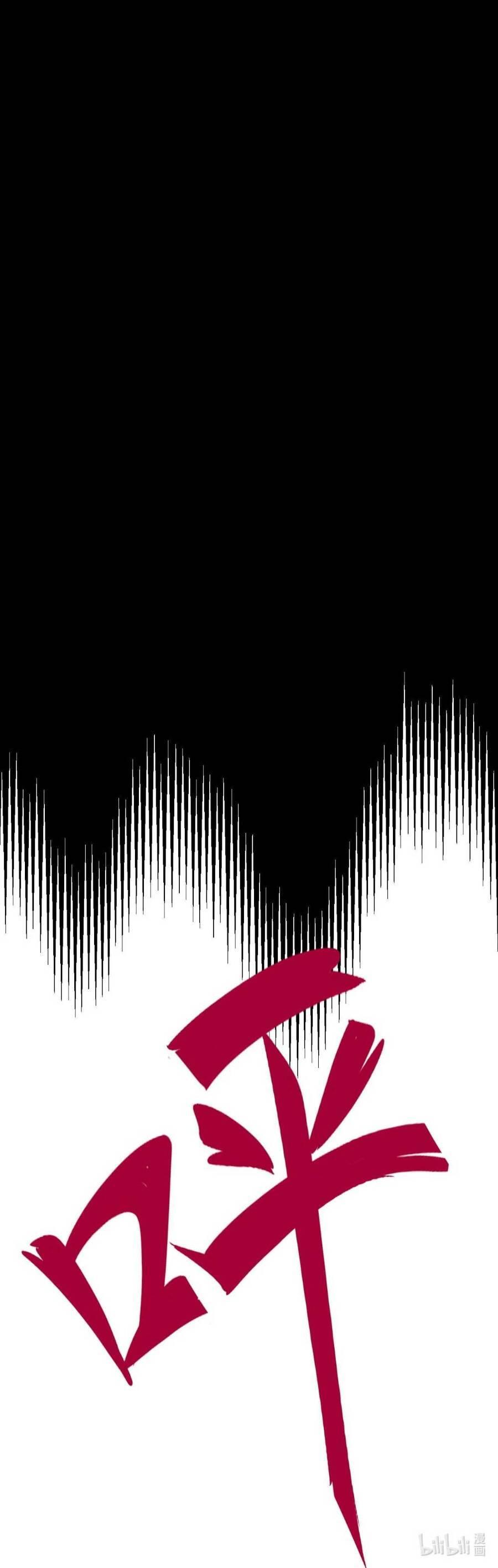 ta nuôi nữ đế phản diện thành yandere chapter 13 57