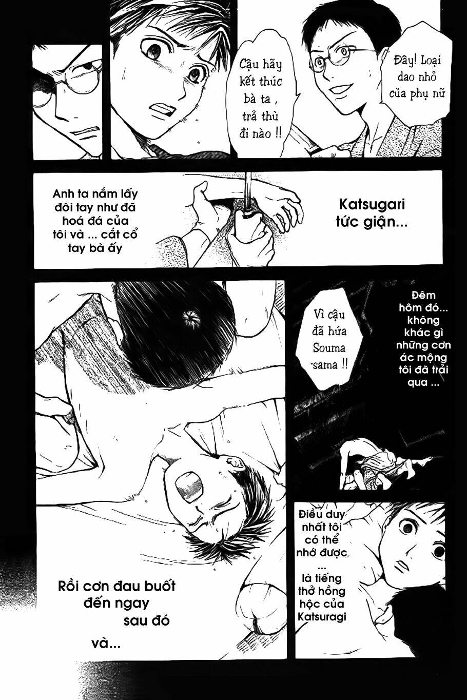 sakura gari chapter 8.3 26