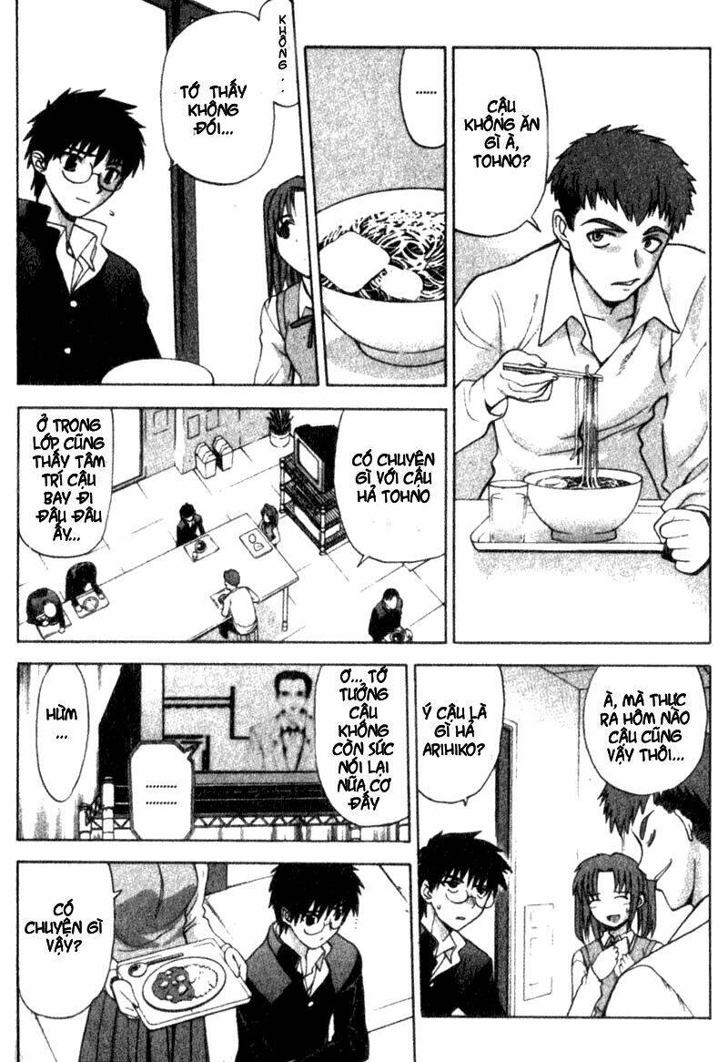 lunar legend tsukihime chapter 2 8